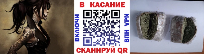 Все наркотики Славгород Псилоцибиновые грибы Бошки Шишки МЕФ Гашиш Кокаин