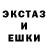 ЭКСТАЗИ XTC Ashley Carmichael