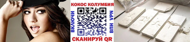 Cocaine Боливия Славгород