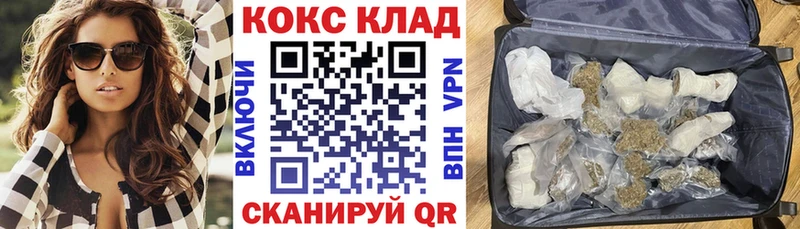 даркнет как зайти Славгород Cocaine Колумбийский