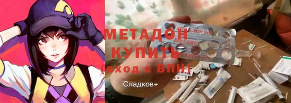 героин Арсеньев