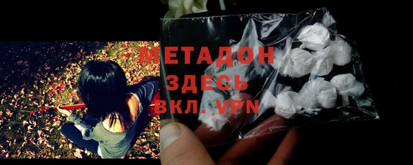 героин Арсеньев