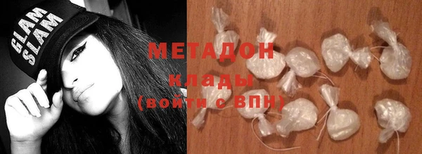 героин Арсеньев
