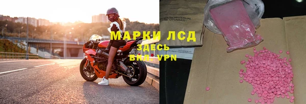 мет Балахна