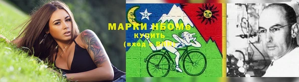 ПСИЛОЦИБИНОВЫЕ ГРИБЫ Армянск