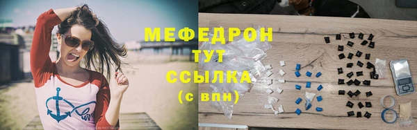 ПСИЛОЦИБИНОВЫЕ ГРИБЫ Армянск