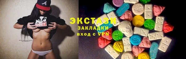 марки lsd Баксан