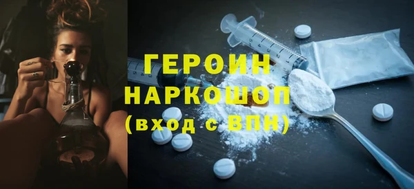 героин Арсеньев
