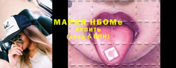 стафф Аркадак