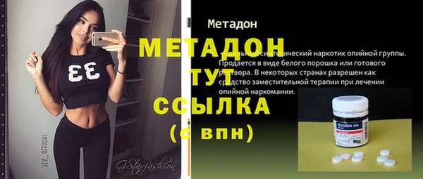 стафф Аркадак