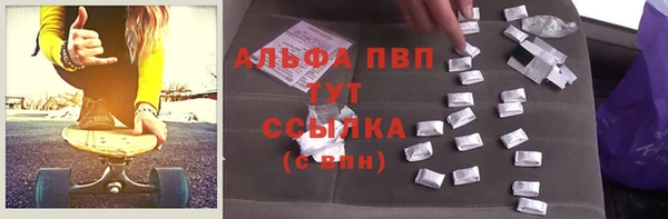 стафф Аркадак