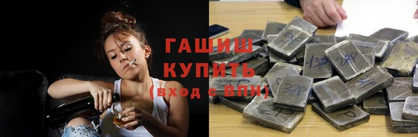 ПСИЛОЦИБИНОВЫЕ ГРИБЫ Армянск
