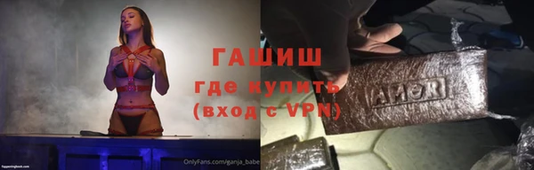 ПСИЛОЦИБИНОВЫЕ ГРИБЫ Армянск