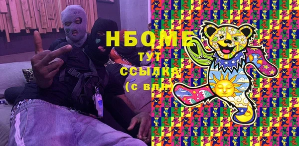 мет Балахна