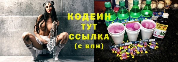 герыч Покровск