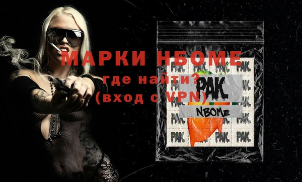 таблы Балабаново