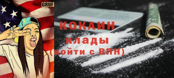 марки lsd Баксан