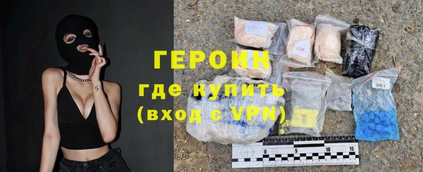 стафф Аркадак