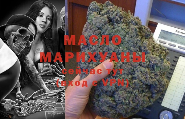 героин Арсеньев
