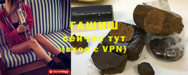 героин Арсеньев