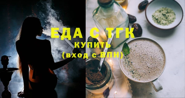 таблы Балабаново