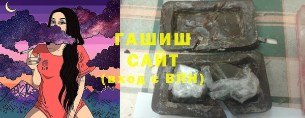 ПСИЛОЦИБИНОВЫЕ ГРИБЫ Армянск