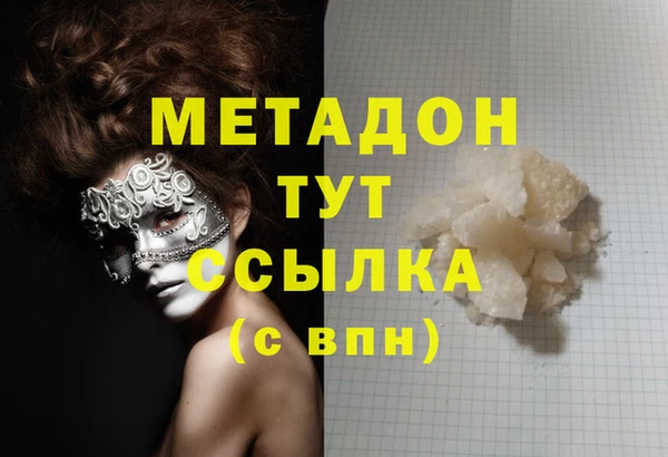 мет Балахна