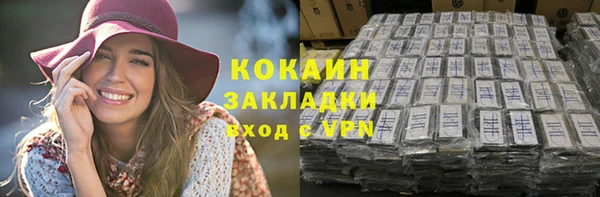 героин Арсеньев