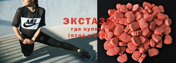 таблы Балабаново