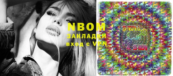 марки lsd Баксан