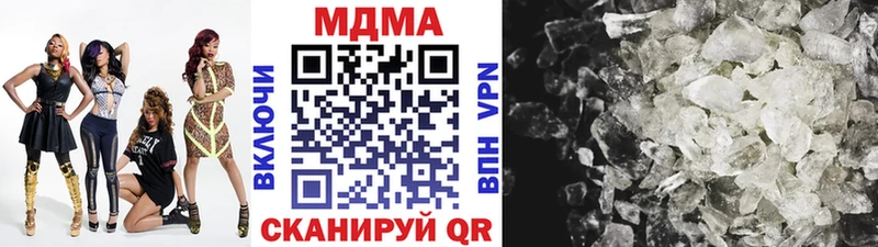 MDMA молли  Славгород 