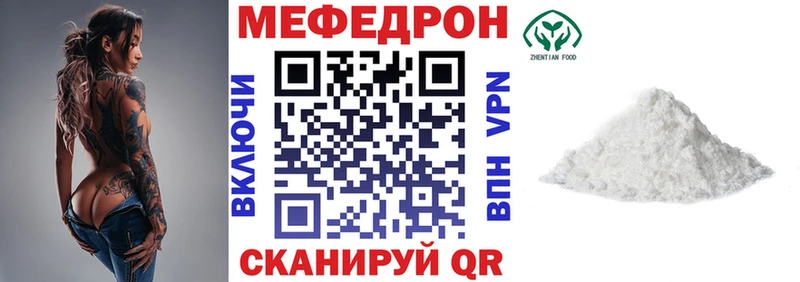 маркетплейс телеграм  купить наркоту  Славгород  МЯУ-МЯУ VHQ 