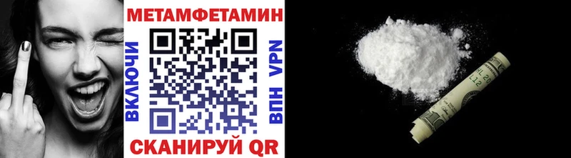 Метамфетамин витя  Славгород 