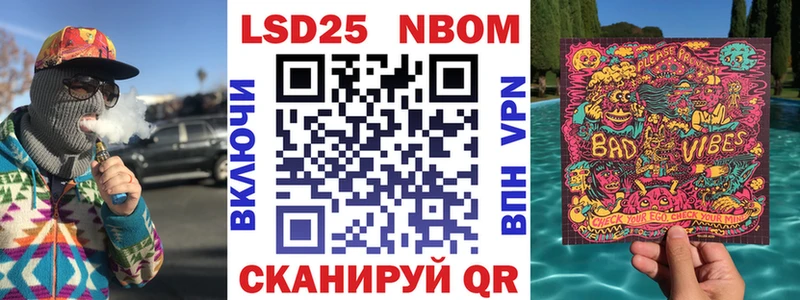 Марки N-bome 1,5мг  как найти наркотики  Славгород 