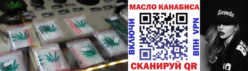 как найти закладки  Славгород  ТГК концентрат 
